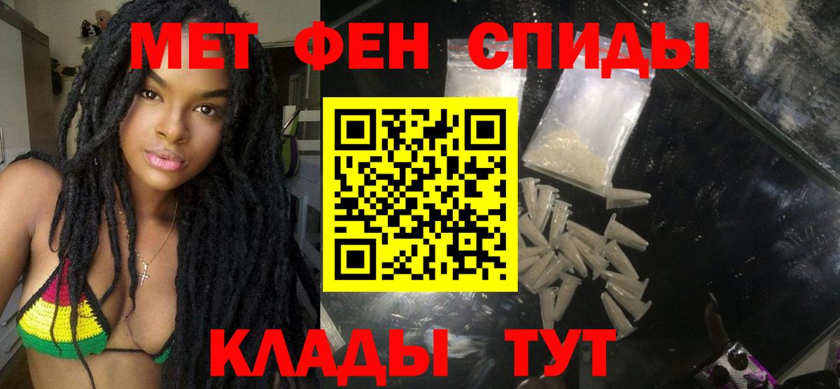 АМФЕТАМИН  АМФ 97%  Вход с VPN  Полевской  Amphetamine 