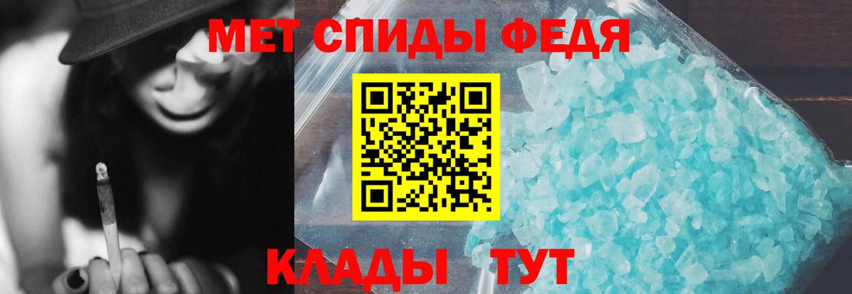 АМФ 97% Полевской