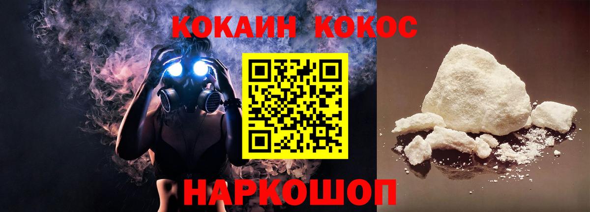Бошки Шишки  Вход с VPN  Гашиш  Мефедрон   Полевской  Гашиш 