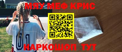 альфа пвп VHQ Обнинск
