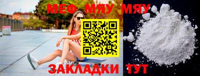 альфа пвп VHQ Обнинск