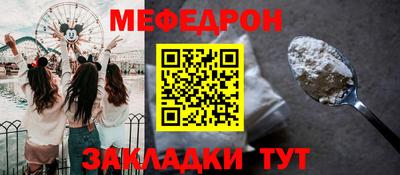 альфа пвп VHQ Обнинск