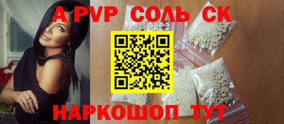 трава Пенза