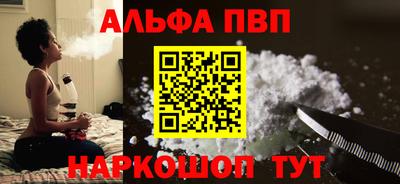 мефедрон Обь