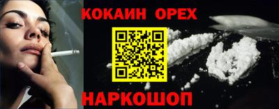 альфа пвп VHQ Обнинск
