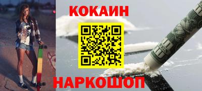 мефедрон Обь