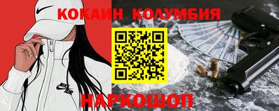 мефедрон Обь
