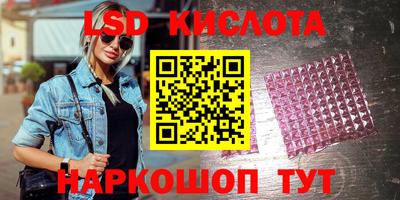 мефедрон Обь