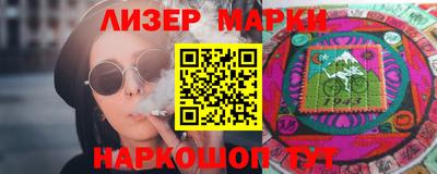 альфа пвп VHQ Обнинск