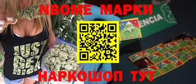 мефедрон Обь