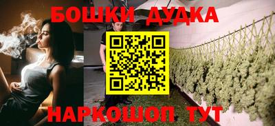 мефедрон Обь