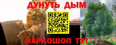 альфа пвп VHQ Обнинск