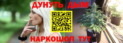 мефедрон Обь