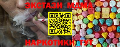 ПСИЛОЦИБИНОВЫЕ ГРИБЫ Нягань