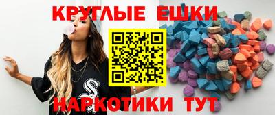 альфа пвп VHQ Обнинск