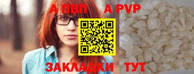 мефедрон Обь