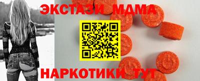 мефедрон Обь