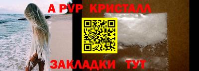 скорость mdpv Партизанск