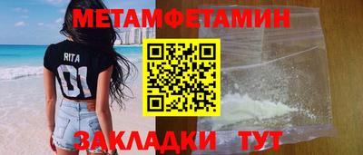 альфа пвп VHQ Обнинск