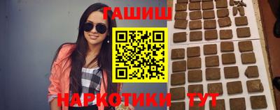 альфа пвп VHQ Обнинск