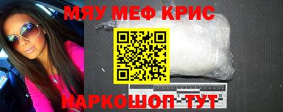альфа пвп VHQ Обнинск