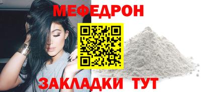 альфа пвп VHQ Обнинск