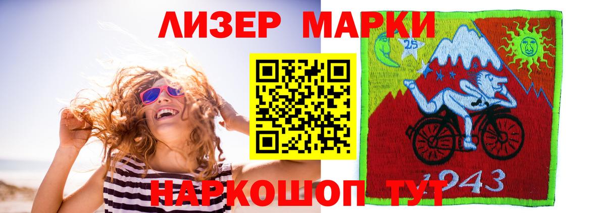 LSD-25 экстази кислота Полевской