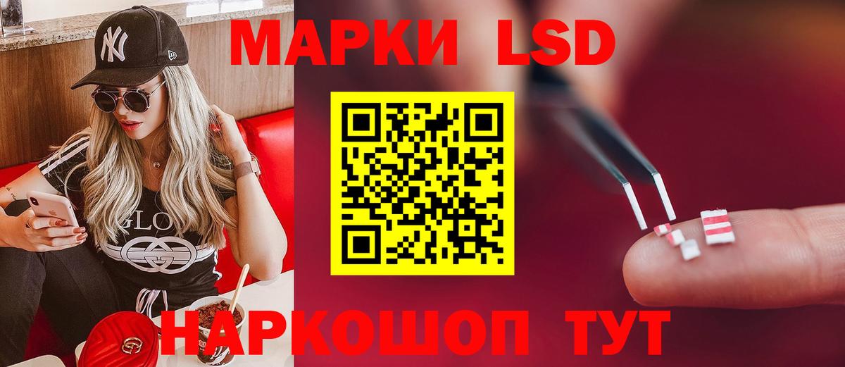 Лсд 25 экстази ecstasy  Вход с VPN  ЛСД экстази  Полевской 