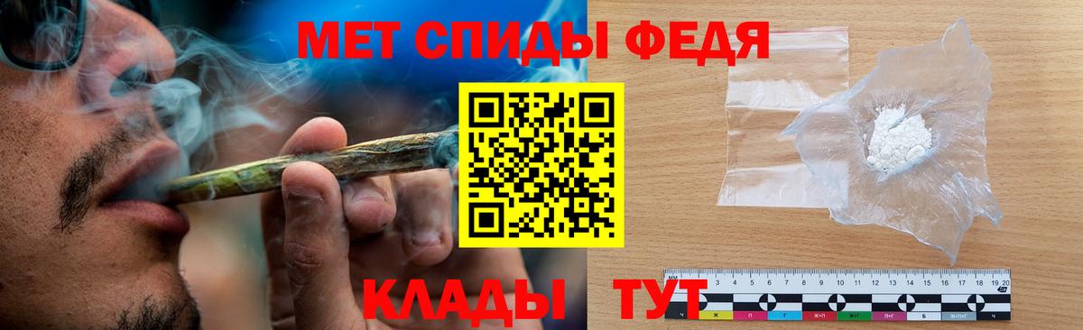 Первитин кристалл Полевской
