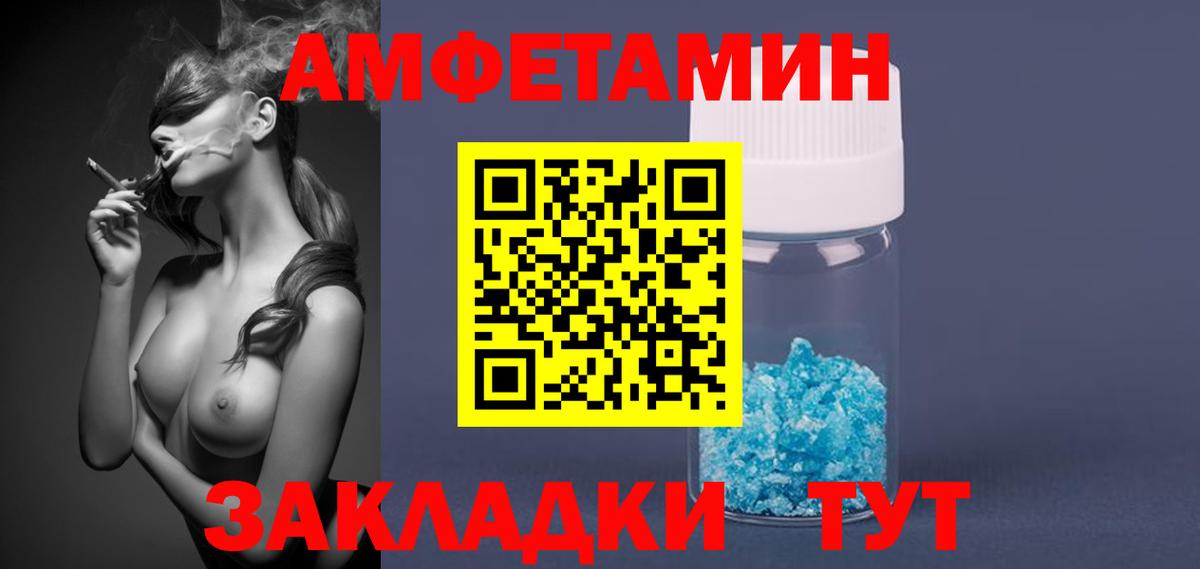 Первитин мет  Первитин мет  Полевской  Вход с VPN 