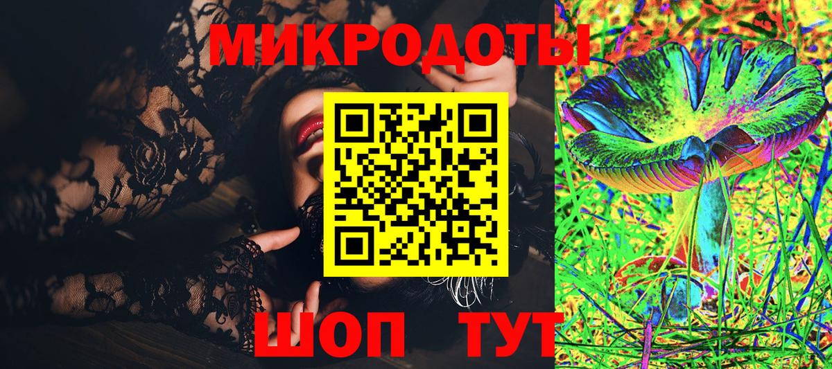 Псилоцибиновые грибы Magic Shrooms  Вход с VPN  Полевской 