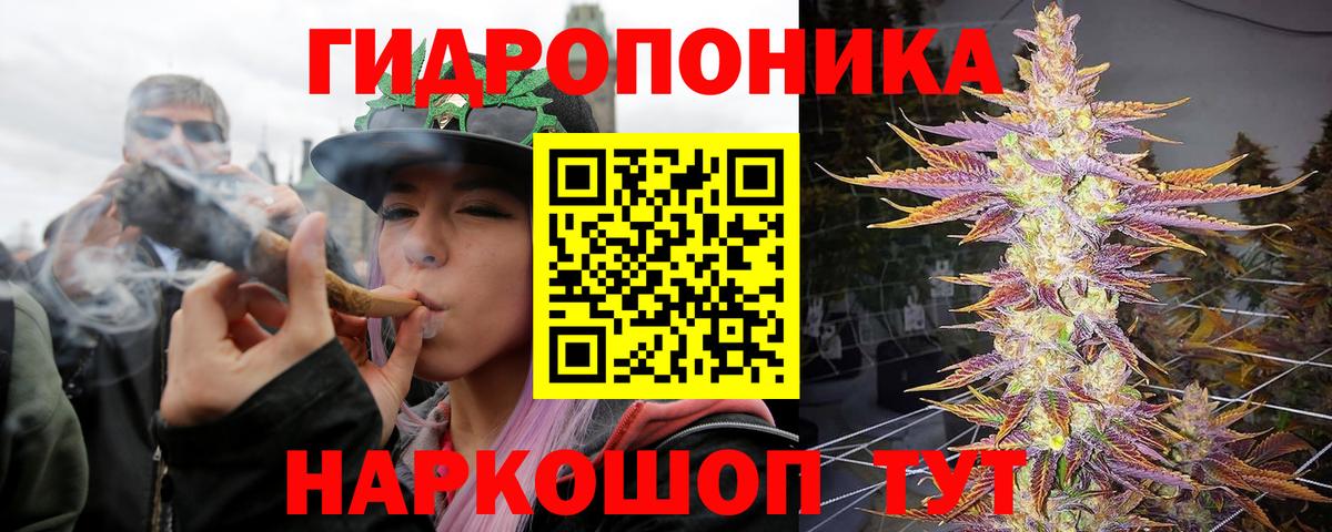 Бошки марихуана индика Полевской