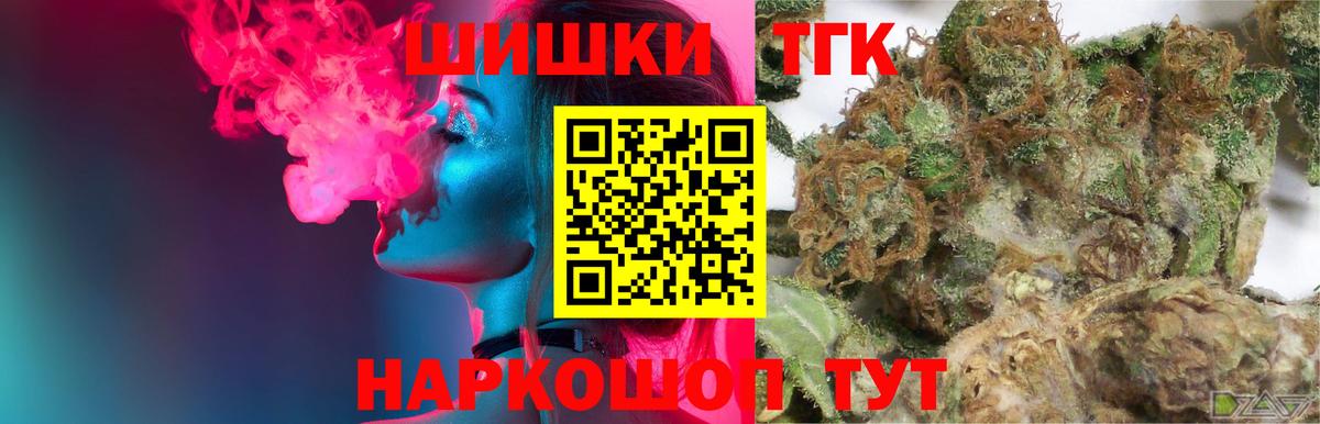 Полевской  Шишки марихуана Bruce Banner  Вход с VPN  Марихуана ГИДРОПОН 